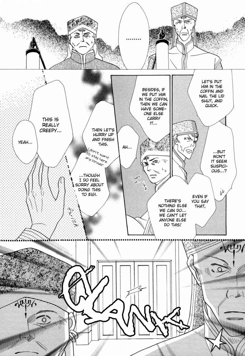 Page 27 Chapter 39 Koori no Mamono no Monogatari