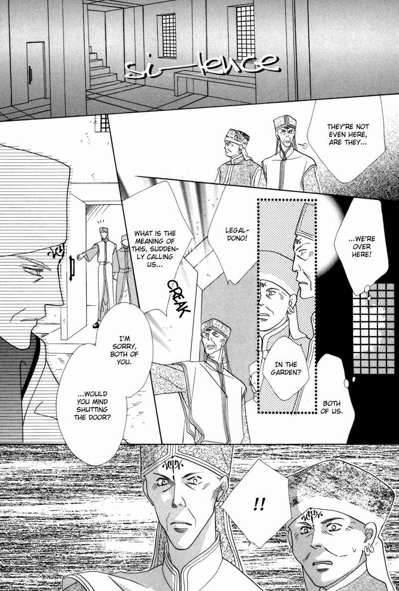 Page 3 Chapter 39 Koori no Mamono no Monogatari