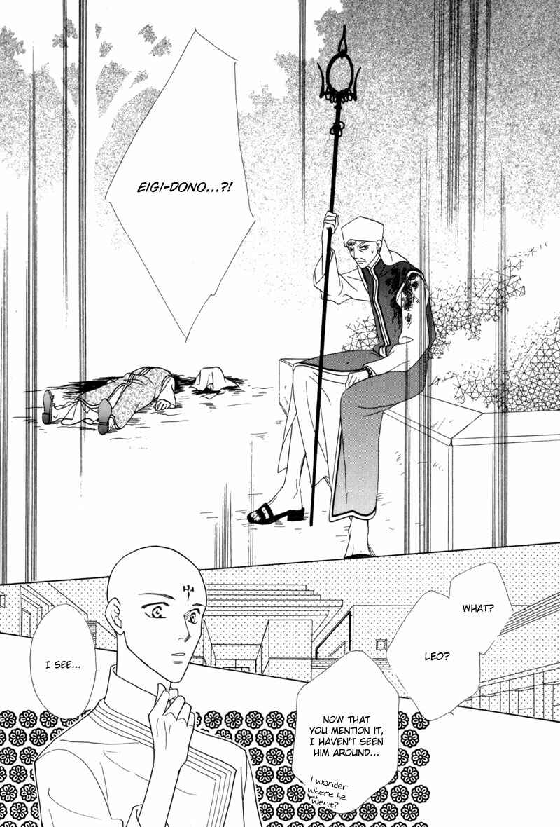 Page 4 Chapter 39 Koori no Mamono no Monogatari
