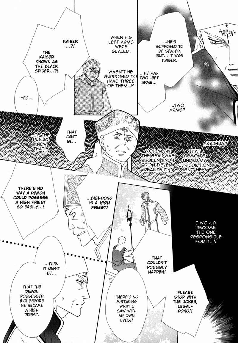 Page 9 Chapter 39 Koori no Mamono no Monogatari