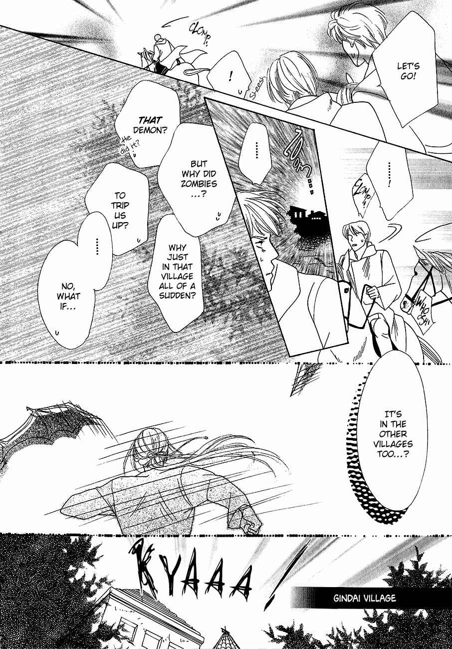 Page 12 Chapter 61 Koori no Mamono no Monogatari