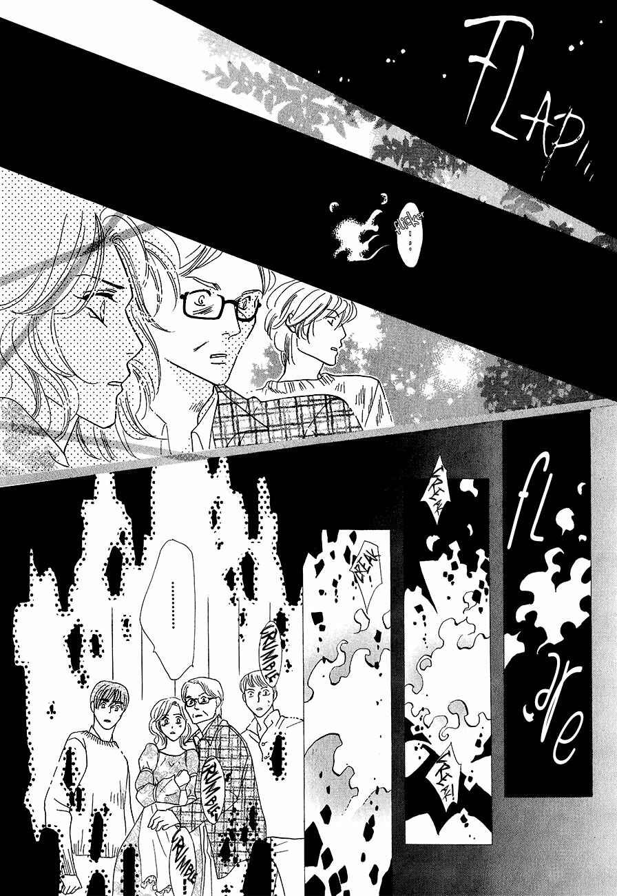 Page 14 Chapter 61 Koori no Mamono no Monogatari