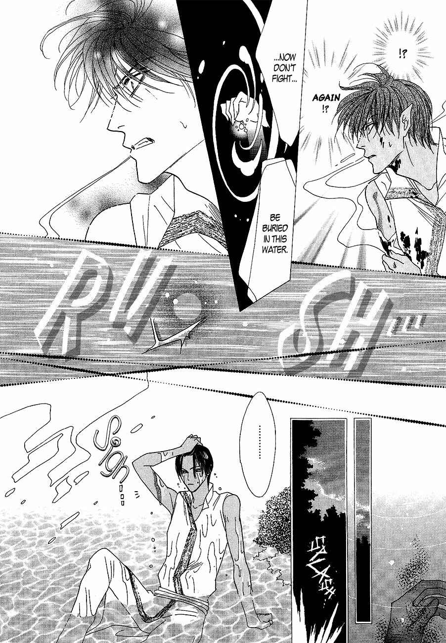 Page 18 Chapter 61 Koori no Mamono no Monogatari