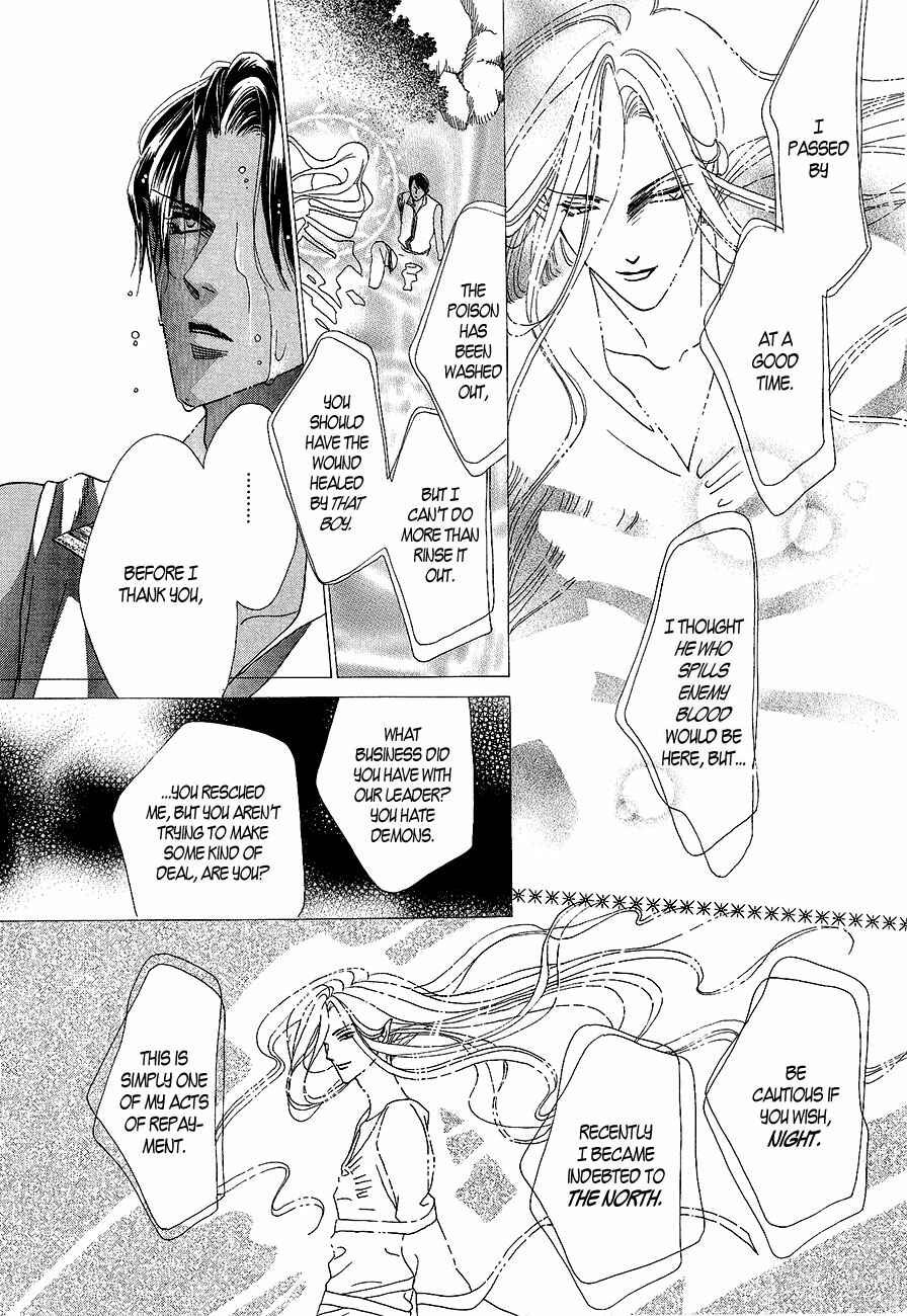 Page 20 Chapter 61 Koori no Mamono no Monogatari