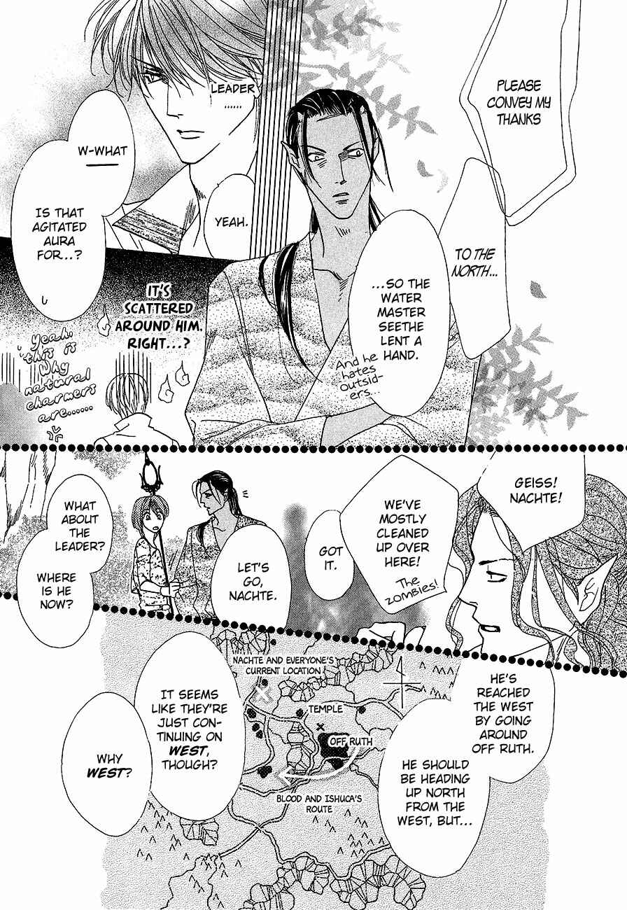 Page 21 Chapter 61 Koori no Mamono no Monogatari