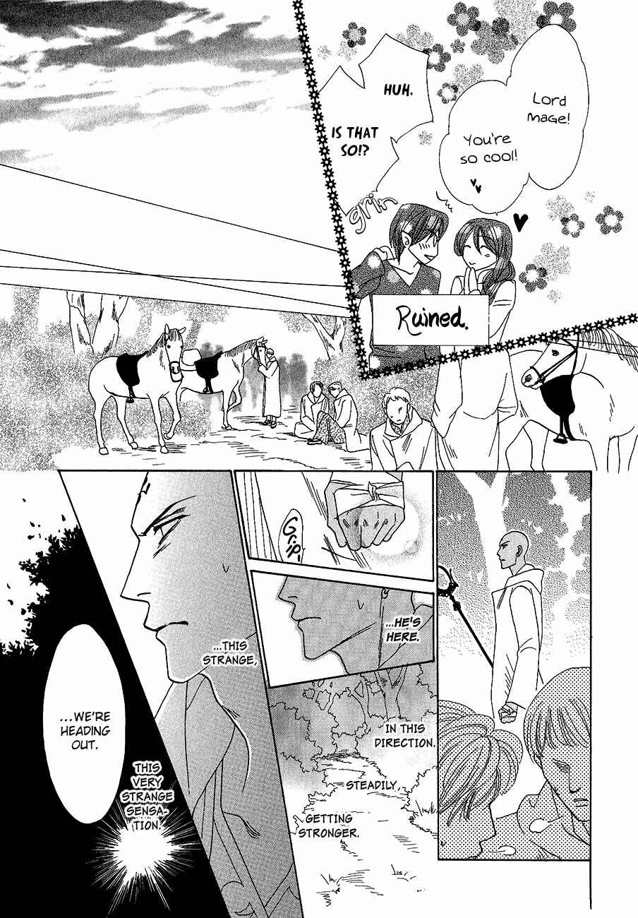 Page 29 Chapter 61 Koori no Mamono no Monogatari