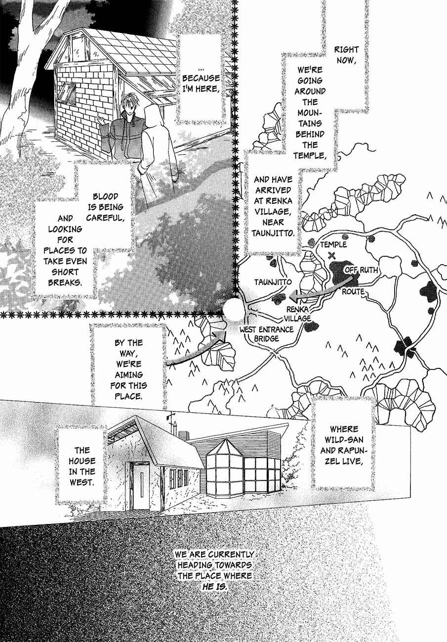 Page 3 Chapter 61 Koori no Mamono no Monogatari