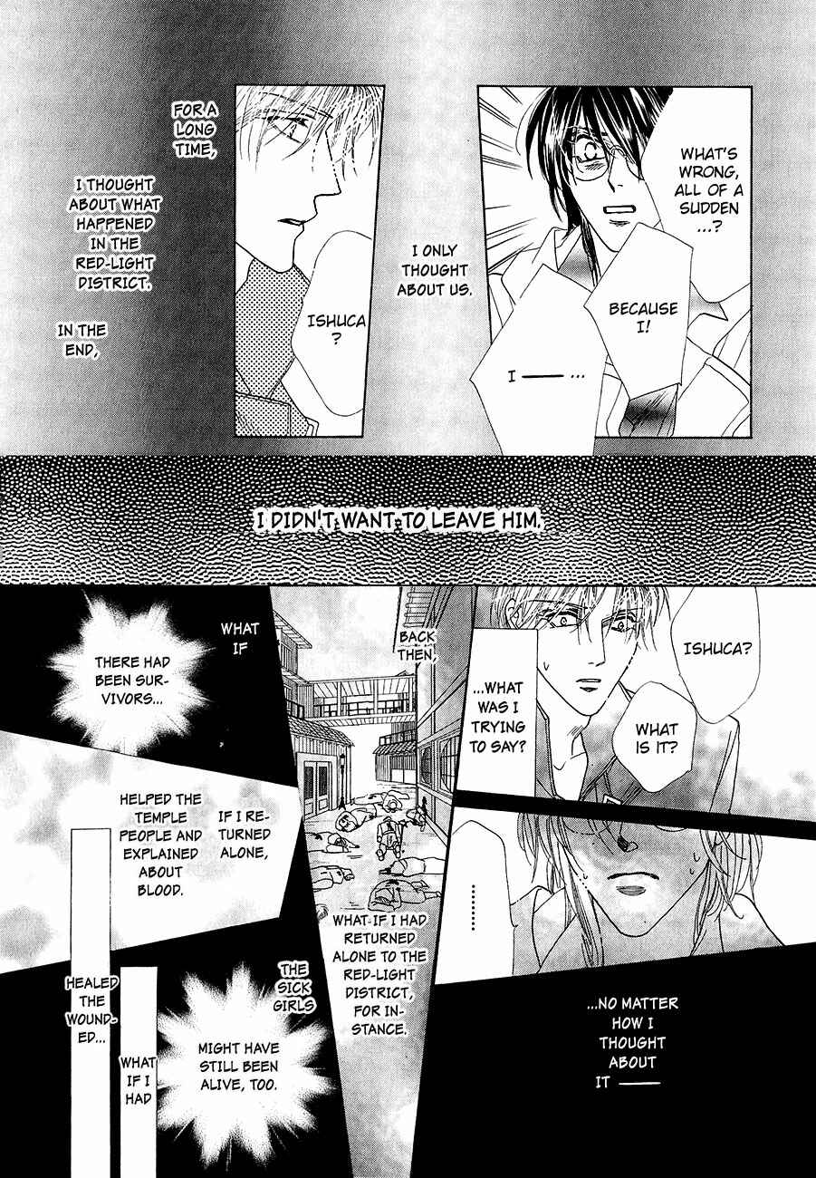 Page 38 Chapter 61 Koori no Mamono no Monogatari