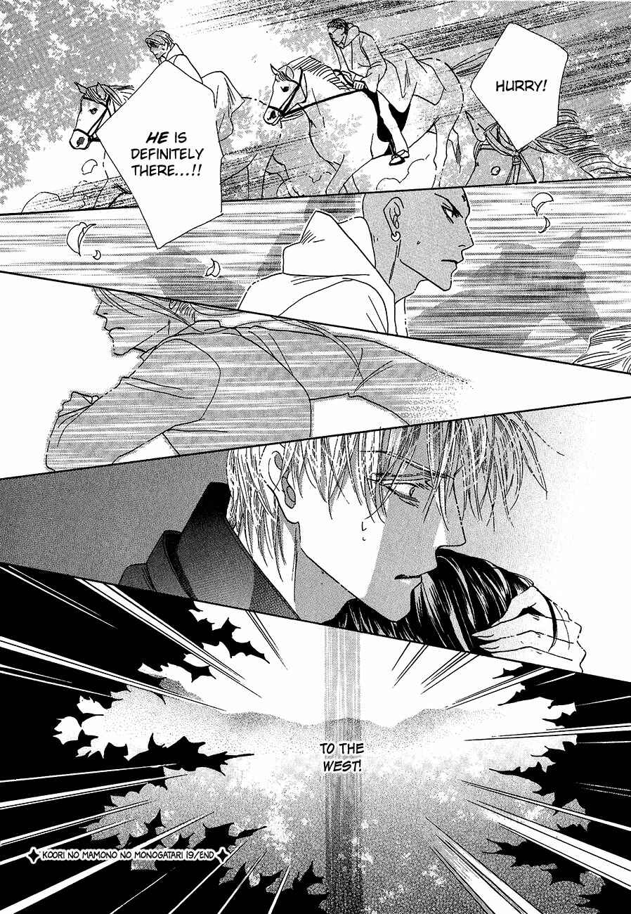 Page 51 Chapter 61 Koori no Mamono no Monogatari