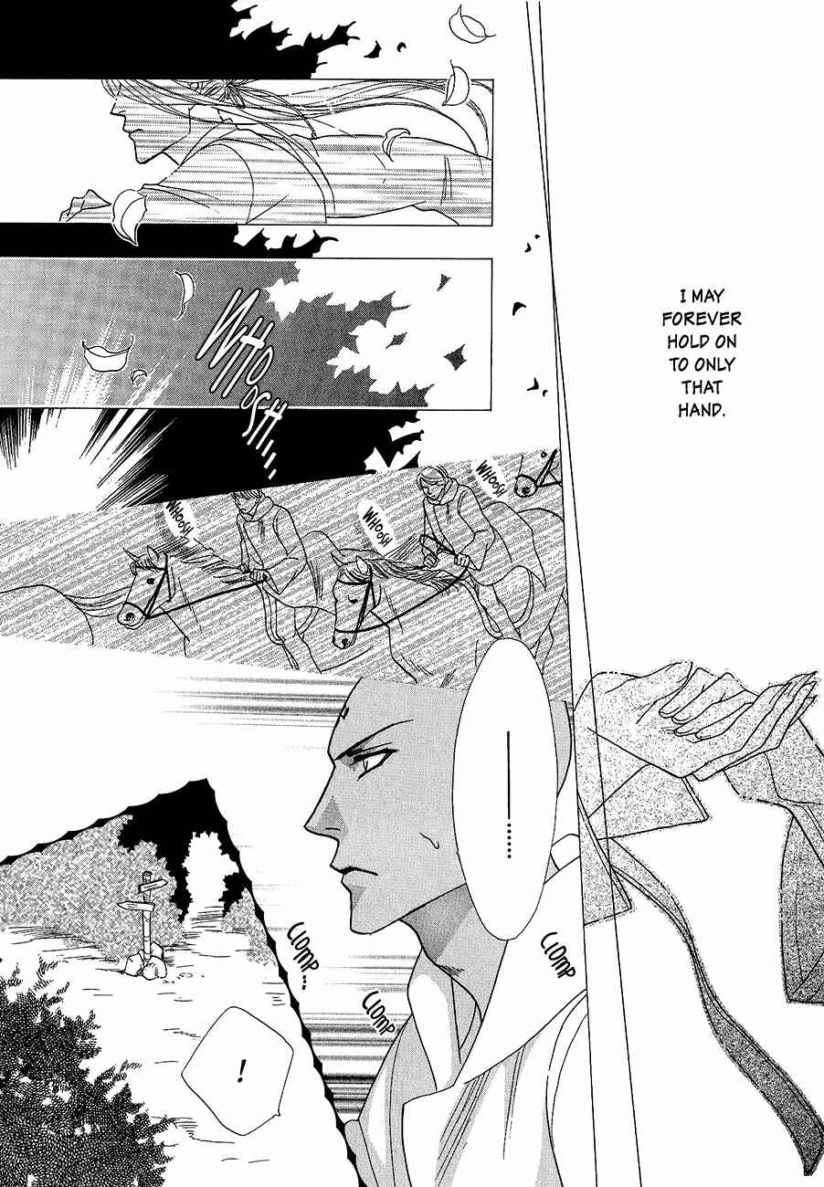 Page 8 Chapter 61 Koori no Mamono no Monogatari