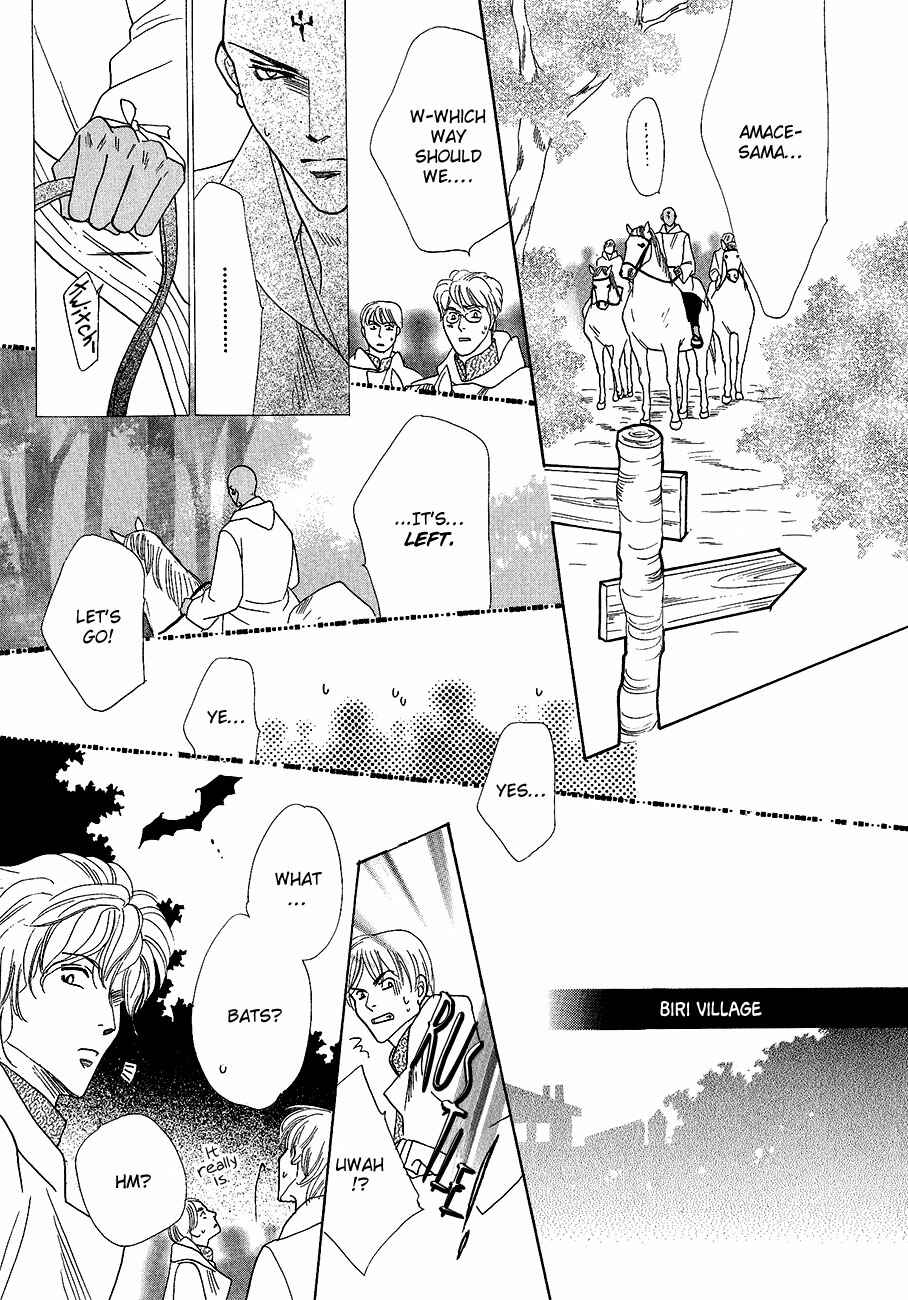 Page 9 Chapter 61 Koori no Mamono no Monogatari