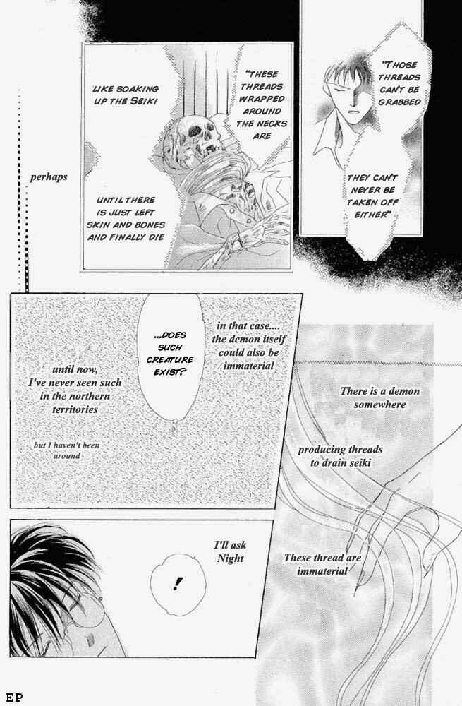 Page 12 Chapter 7 Koori no Mamono no Monogatari