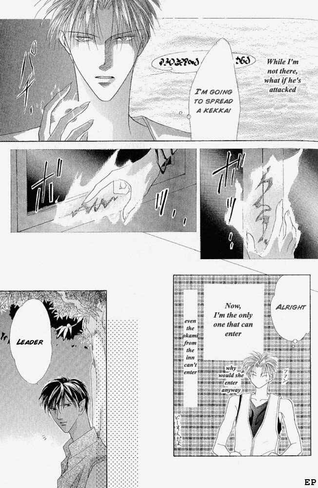 Page 13 Chapter 7 Koori no Mamono no Monogatari