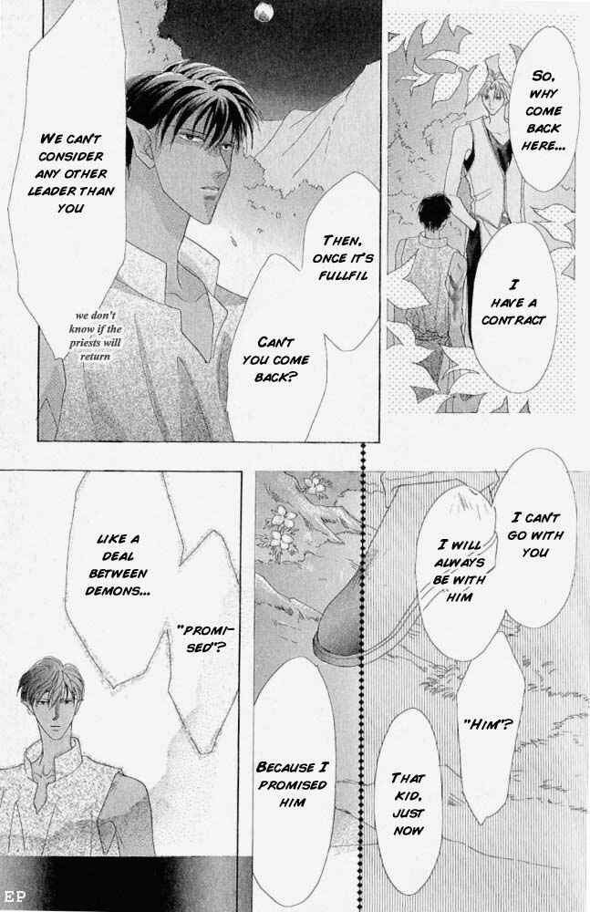 Page 17 Chapter 7 Koori no Mamono no Monogatari