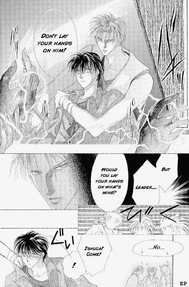 Page 2 Chapter 7 Koori no Mamono no Monogatari