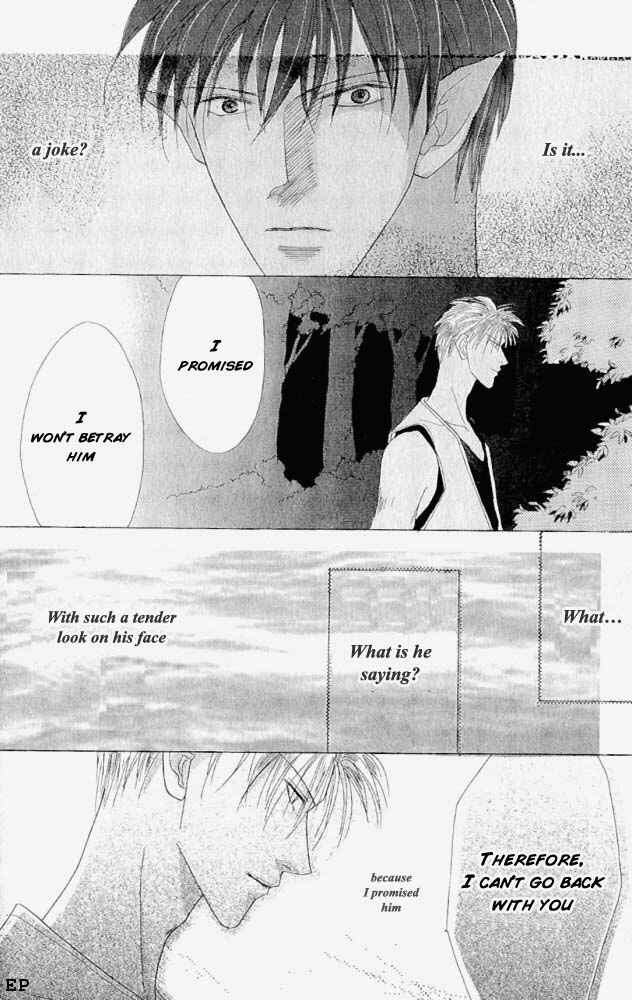 Page 20 Chapter 7 Koori no Mamono no Monogatari