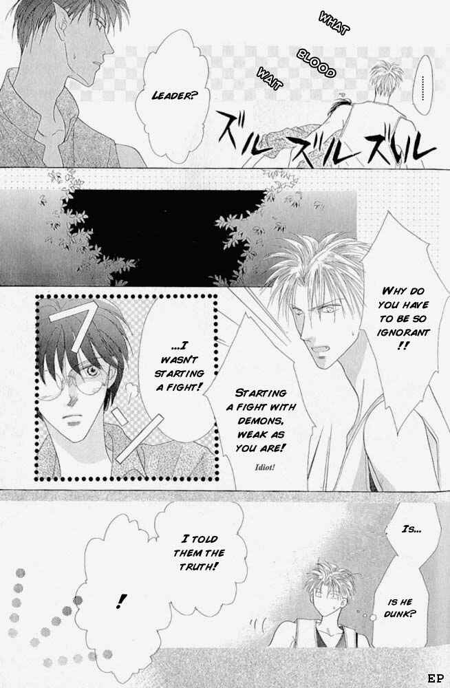 Page 3 Chapter 7 Koori no Mamono no Monogatari