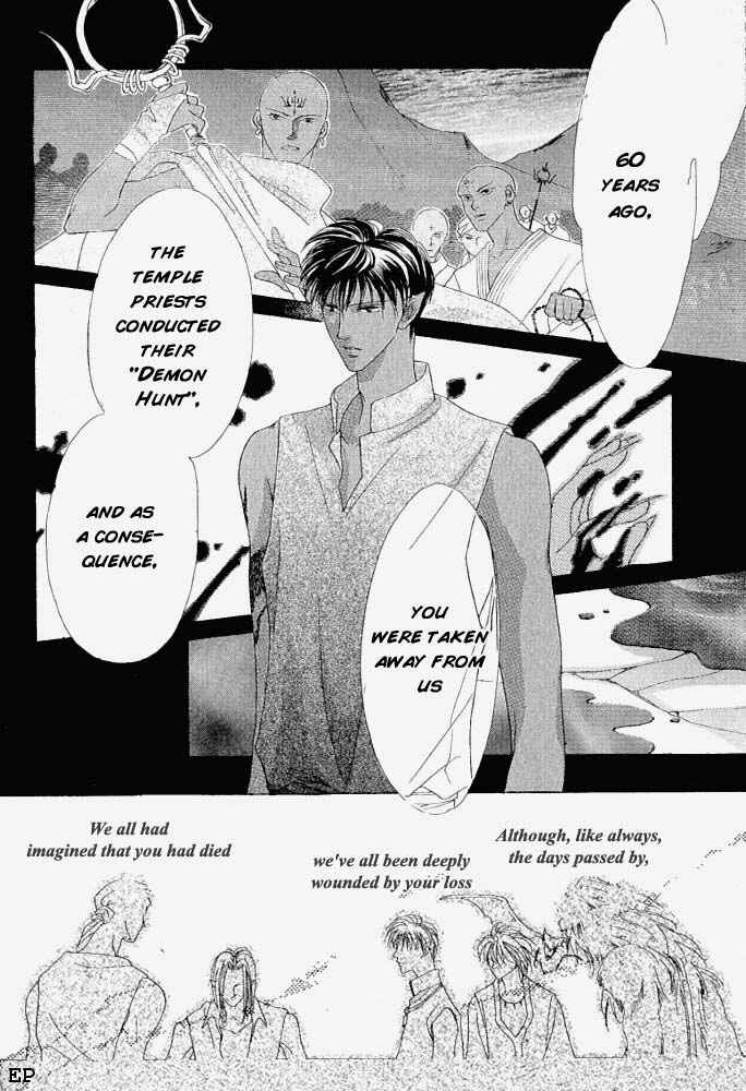 Page 32 Chapter 7 Koori no Mamono no Monogatari