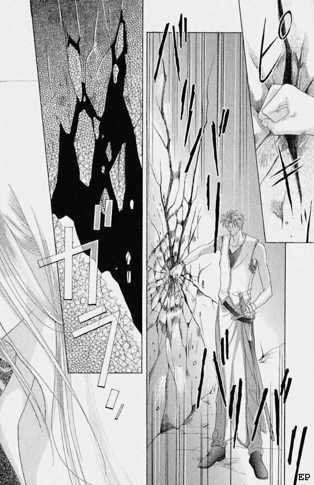 Page 68 Chapter 7 Koori no Mamono no Monogatari