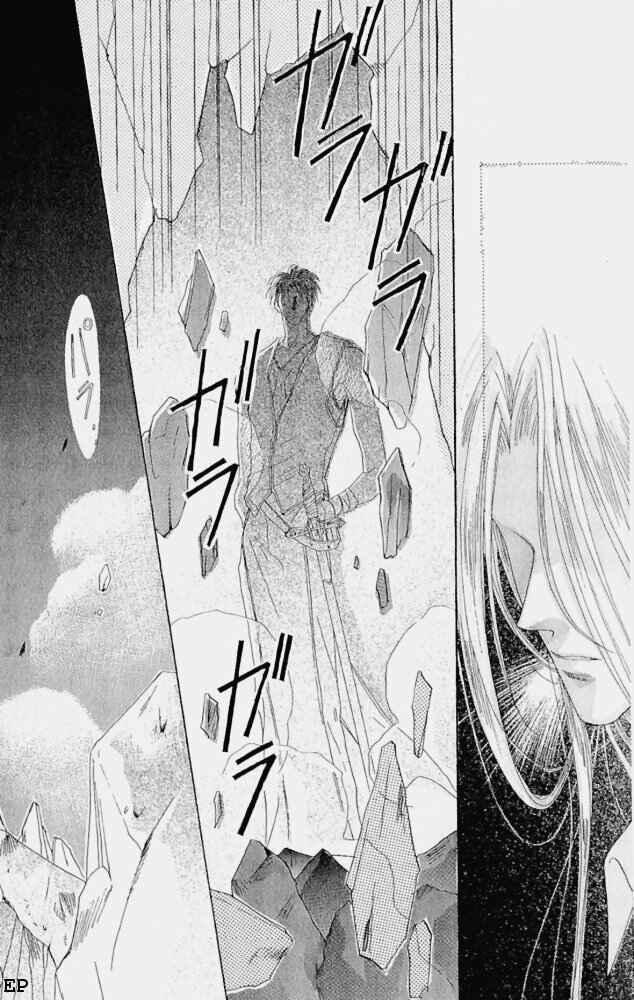 Page 69 Chapter 7 Koori no Mamono no Monogatari