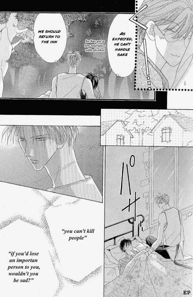 Page 7 Chapter 7 Koori no Mamono no Monogatari