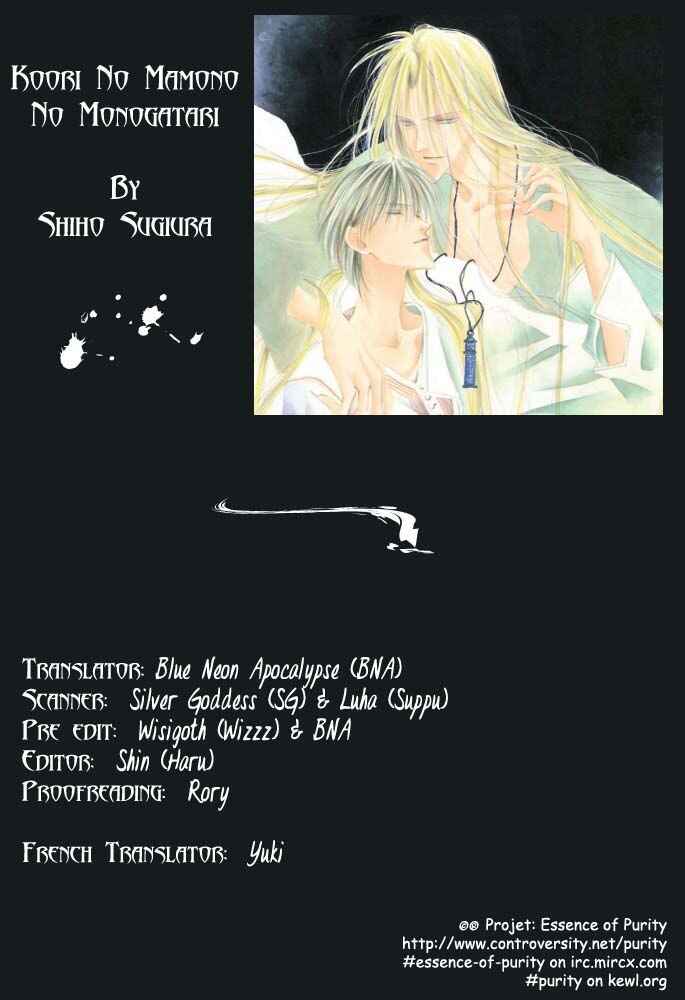 Page 71 Chapter 7 Koori no Mamono no Monogatari