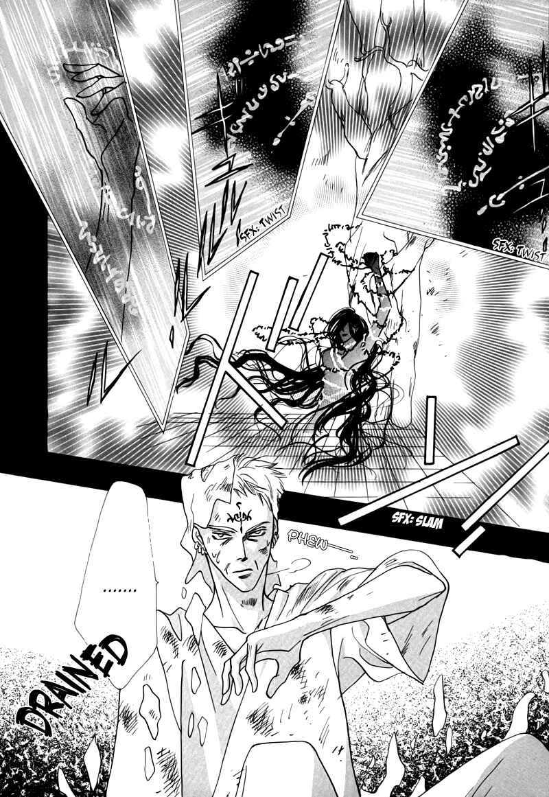 Page 10 Chapter 48 Koori no Mamono no Monogatari