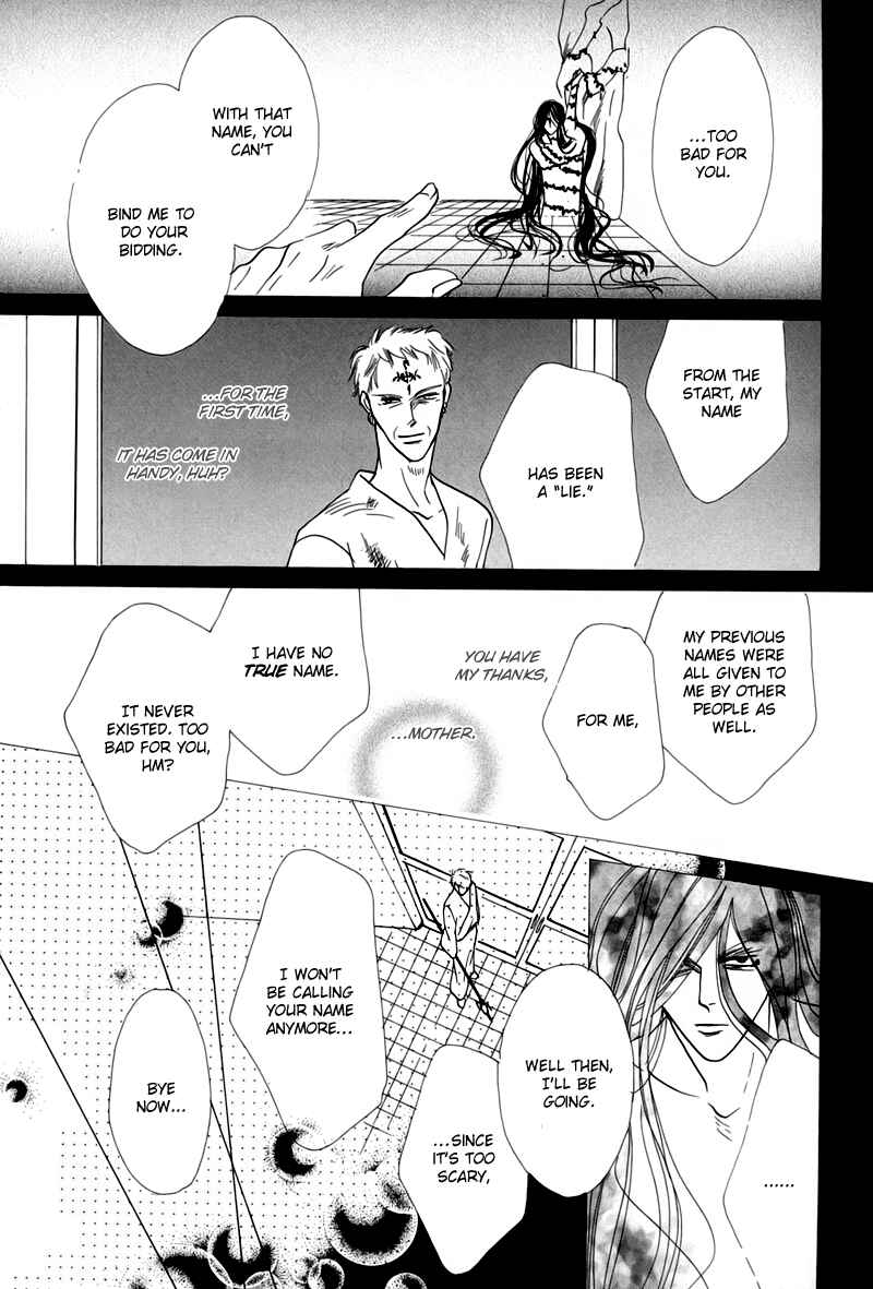 Page 13 Chapter 48 Koori no Mamono no Monogatari