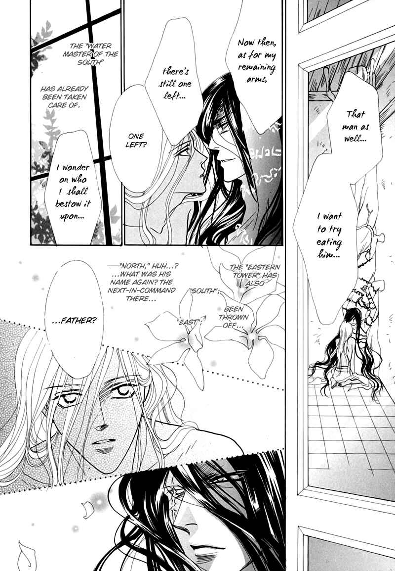 Page 14 Chapter 48 Koori no Mamono no Monogatari
