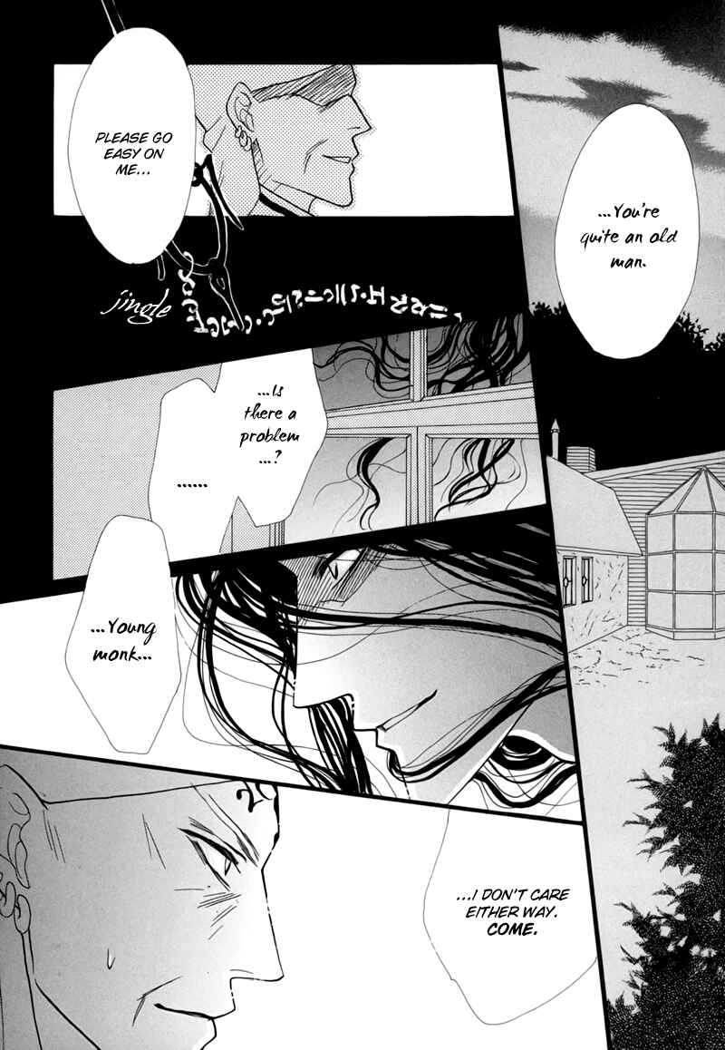 Page 2 Chapter 48 Koori no Mamono no Monogatari