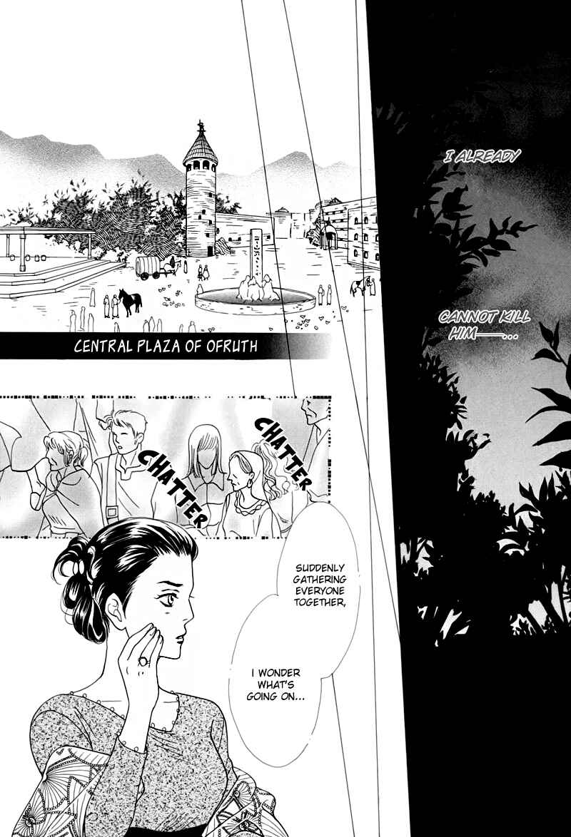Page 20 Chapter 48 Koori no Mamono no Monogatari