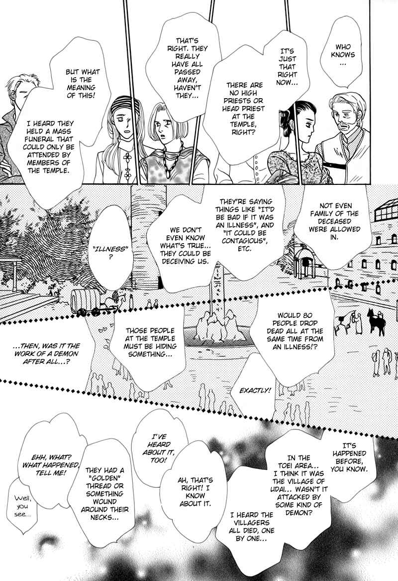 Page 21 Chapter 48 Koori no Mamono no Monogatari