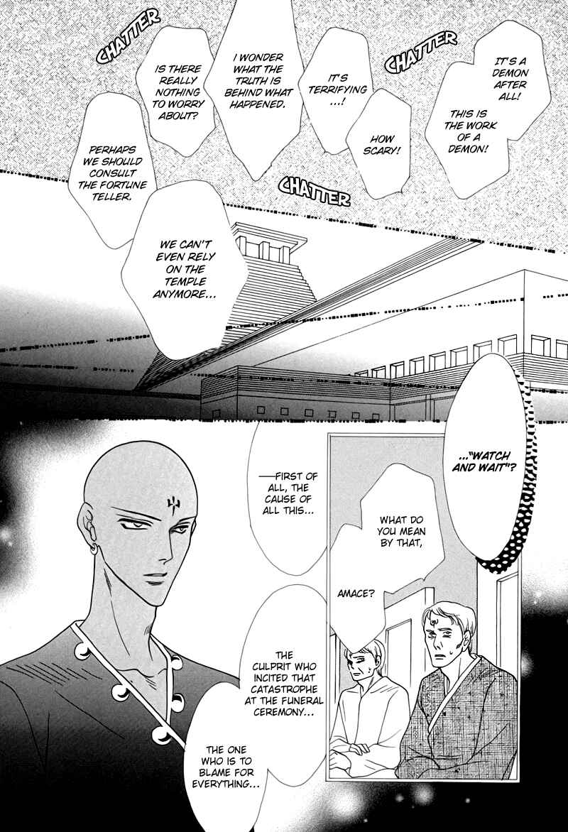 Page 22 Chapter 48 Koori no Mamono no Monogatari