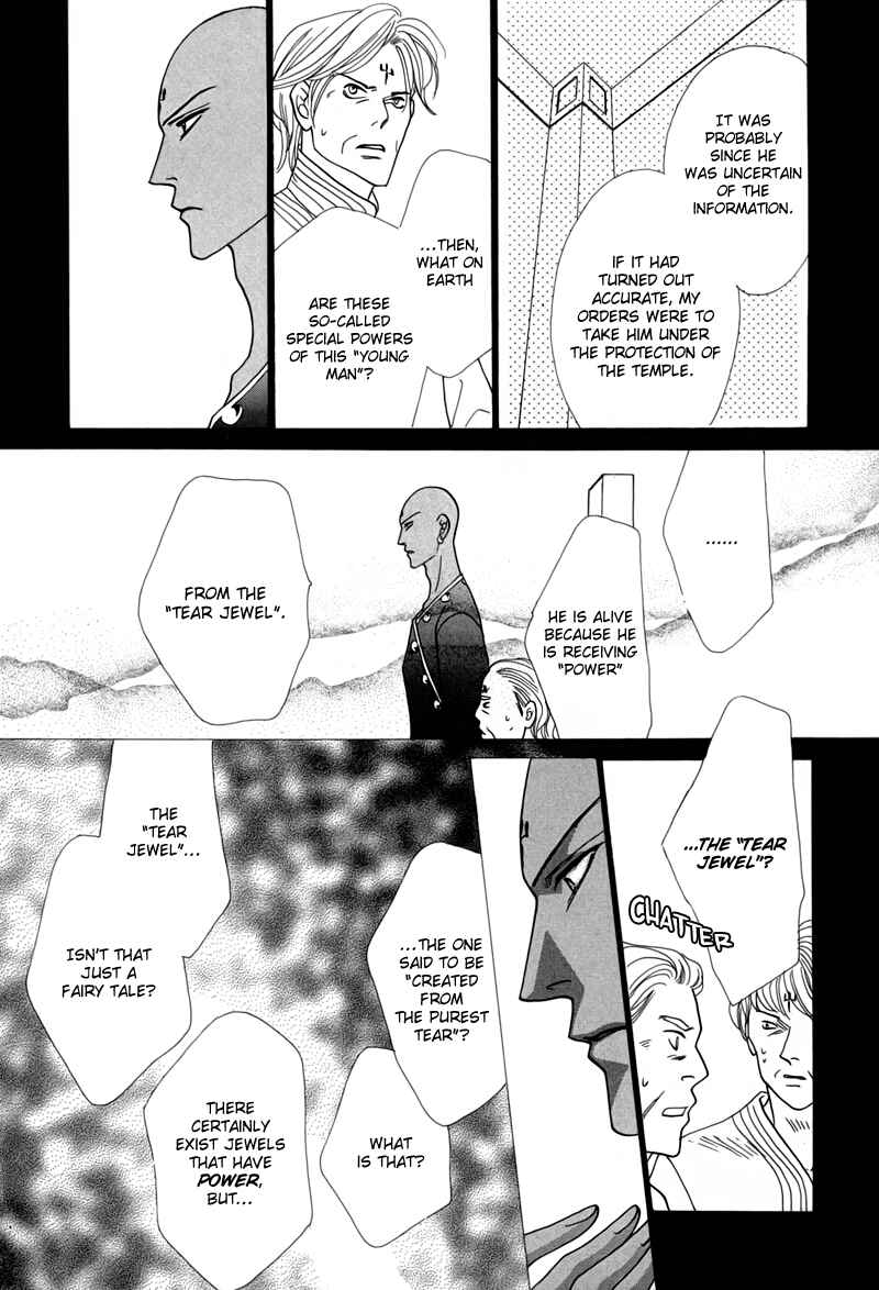 Page 25 Chapter 48 Koori no Mamono no Monogatari