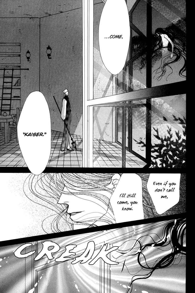 Page 3 Chapter 48 Koori no Mamono no Monogatari