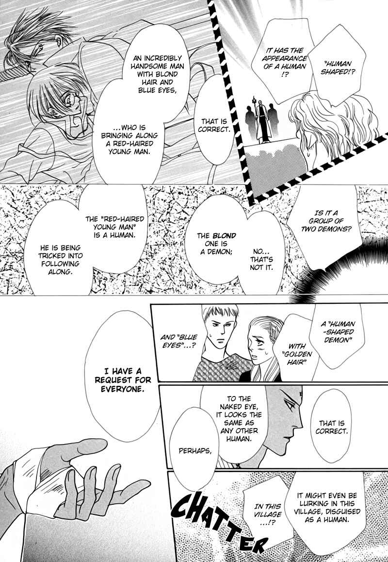 Page 35 Chapter 48 Koori no Mamono no Monogatari