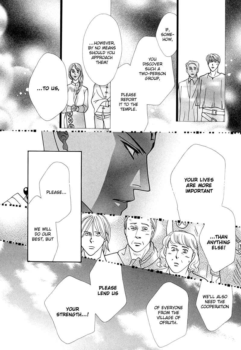 Page 36 Chapter 48 Koori no Mamono no Monogatari