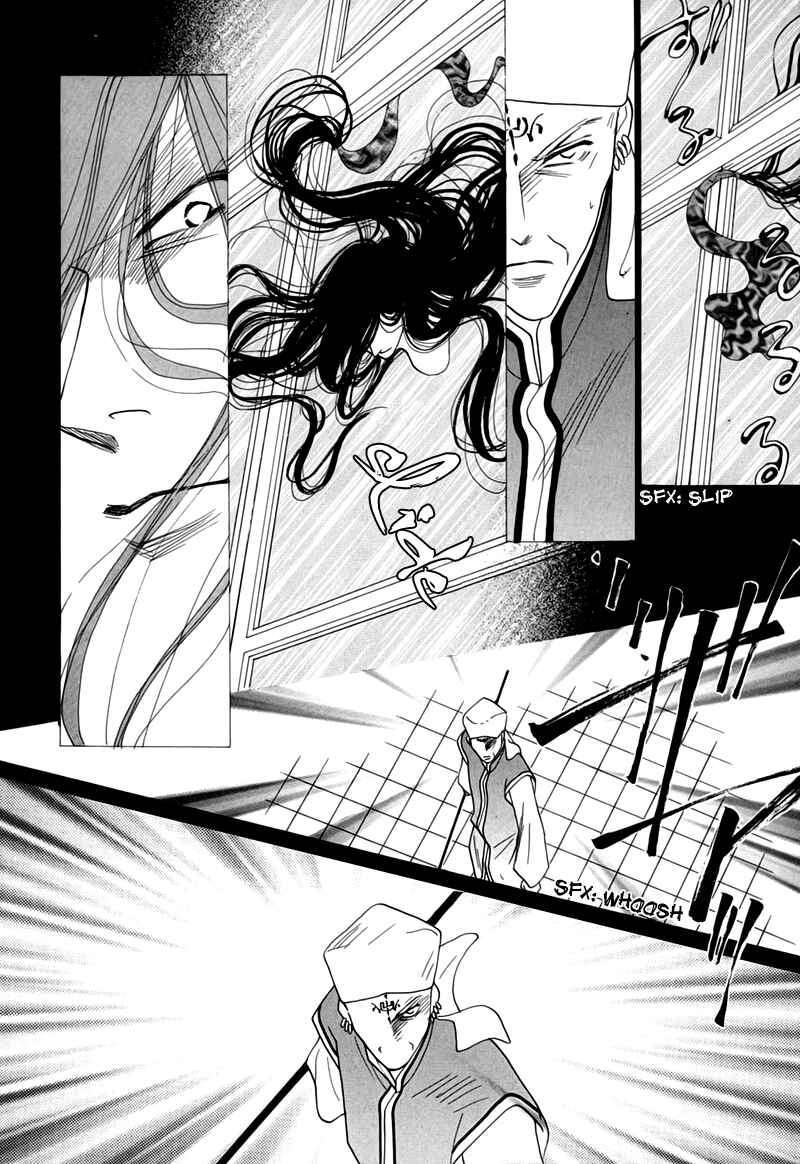 Page 4 Chapter 48 Koori no Mamono no Monogatari
