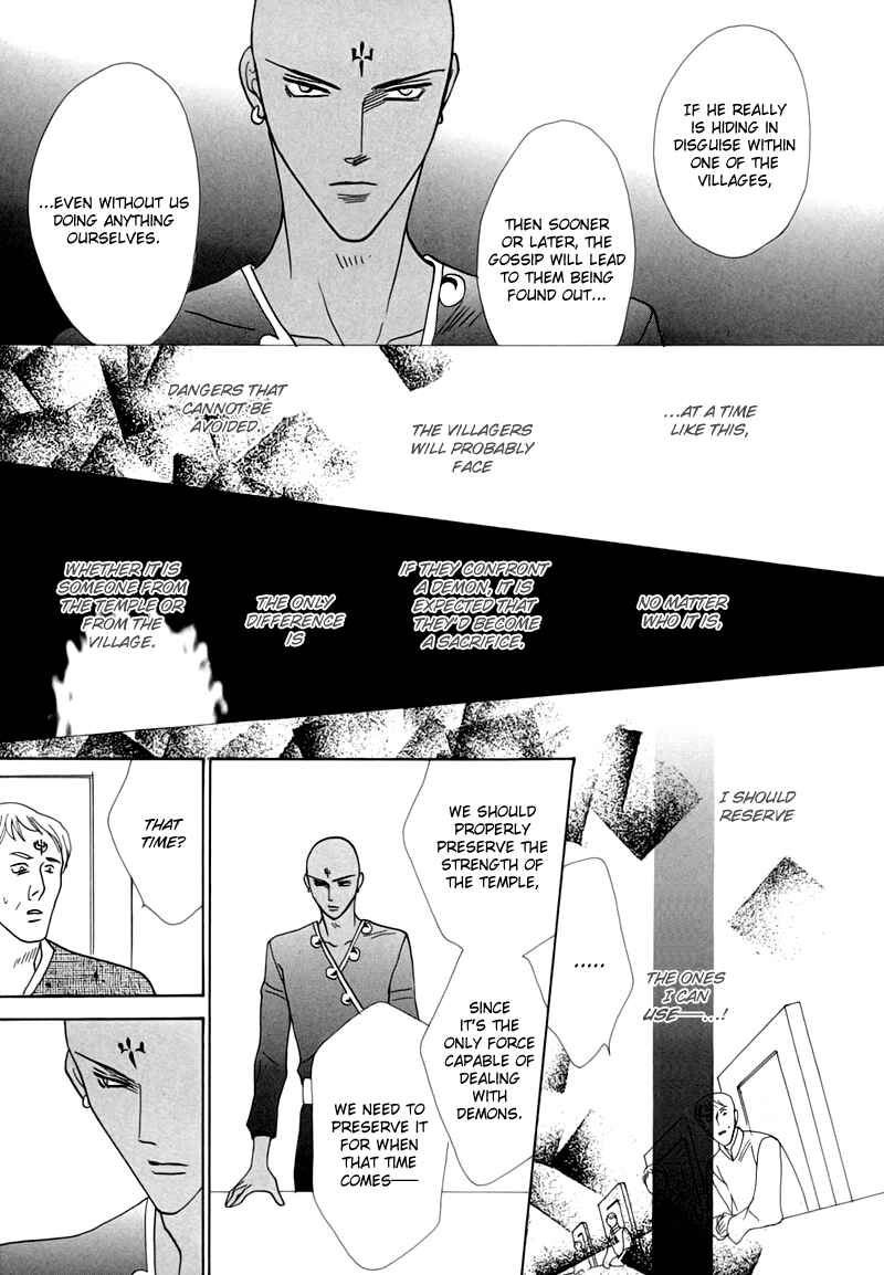 Page 41 Chapter 48 Koori no Mamono no Monogatari