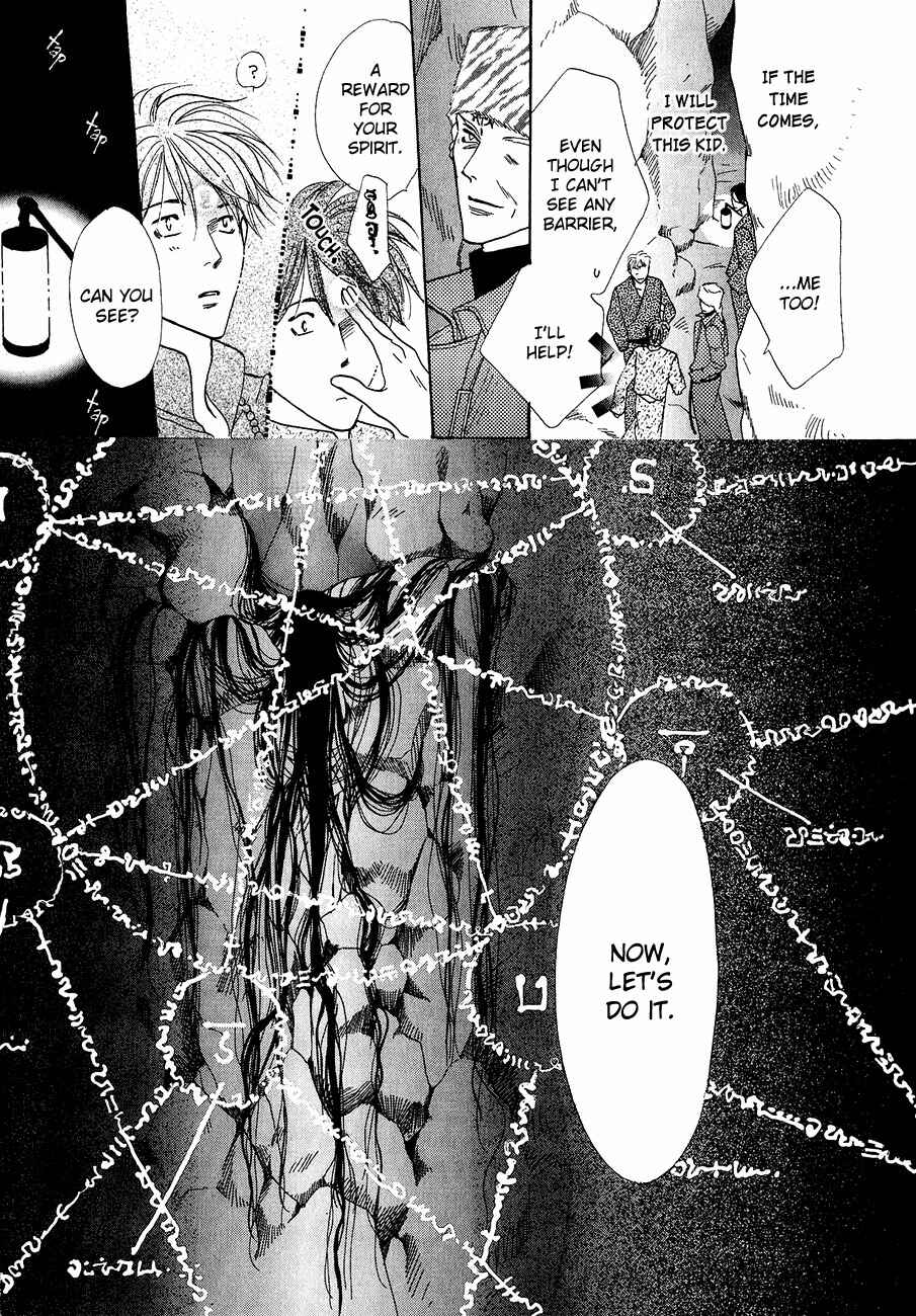 Page 23 Chapter 62 Koori no Mamono no Monogatari