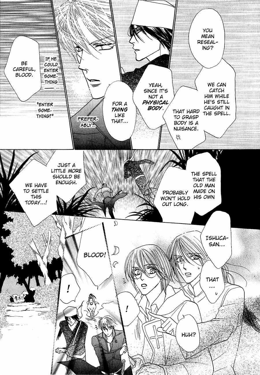 Page 27 Chapter 62 Koori no Mamono no Monogatari