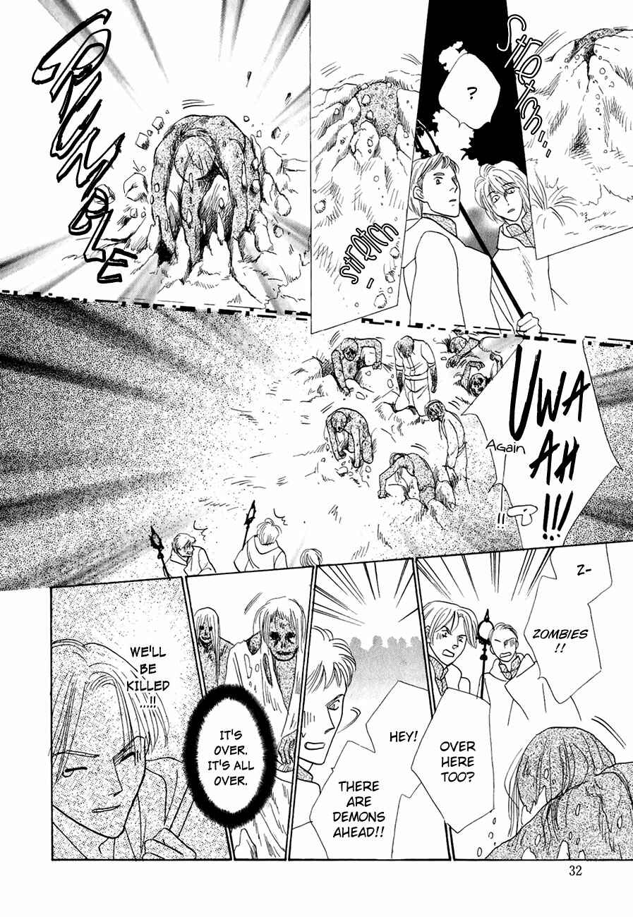 Page 32 Chapter 62 Koori no Mamono no Monogatari
