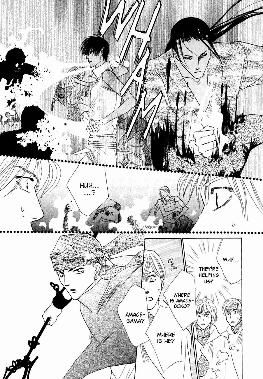 Page 33 Chapter 62 Koori no Mamono no Monogatari