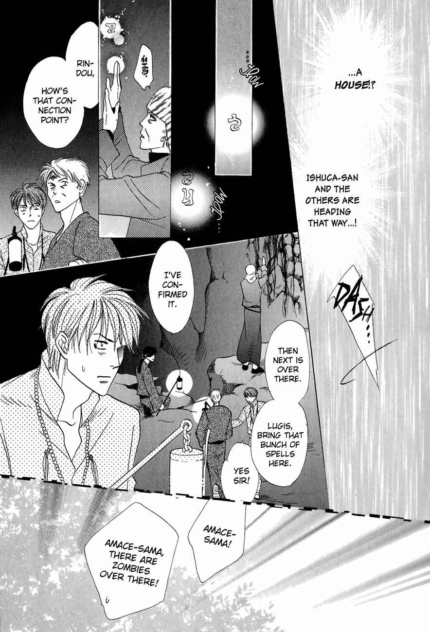 Page 35 Chapter 62 Koori no Mamono no Monogatari