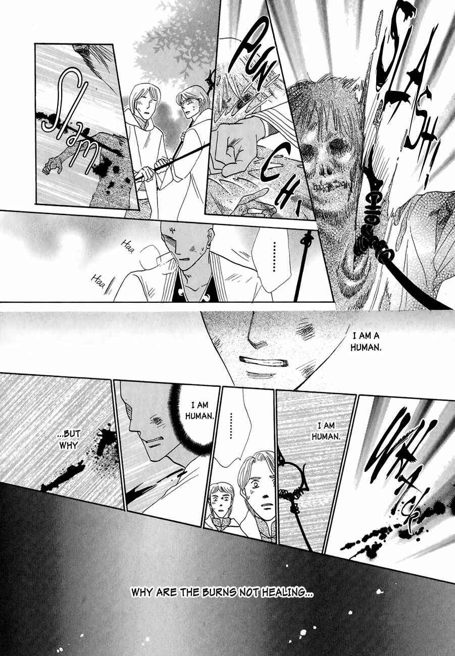 Page 38 Chapter 62 Koori no Mamono no Monogatari