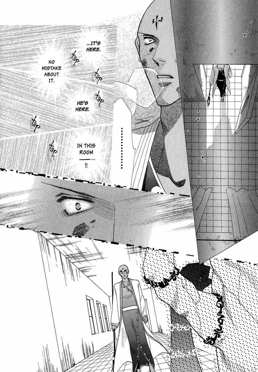 Page 42 Chapter 62 Koori no Mamono no Monogatari