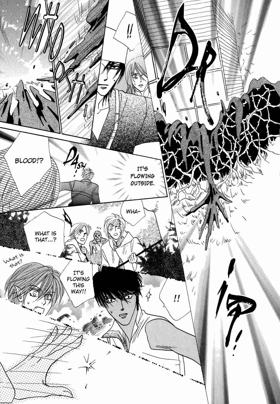 Page 45 Chapter 62 Koori no Mamono no Monogatari