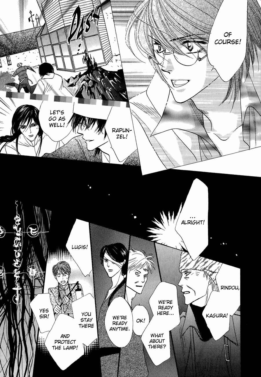 Page 47 Chapter 62 Koori no Mamono no Monogatari