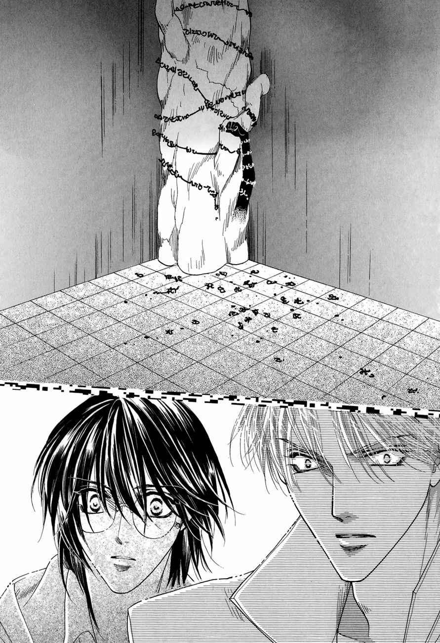 Page 50 Chapter 62 Koori no Mamono no Monogatari