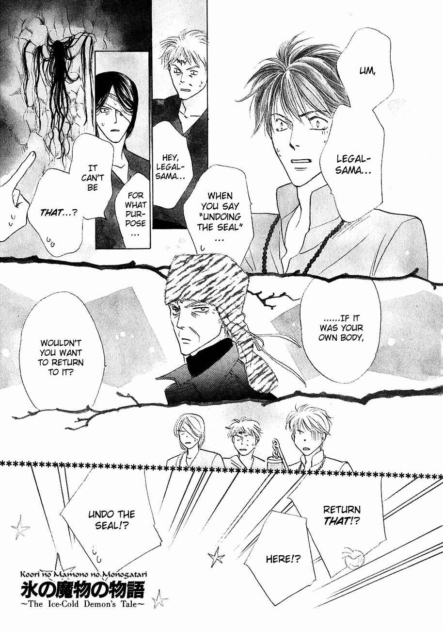 Page 8 Chapter 62 Koori no Mamono no Monogatari